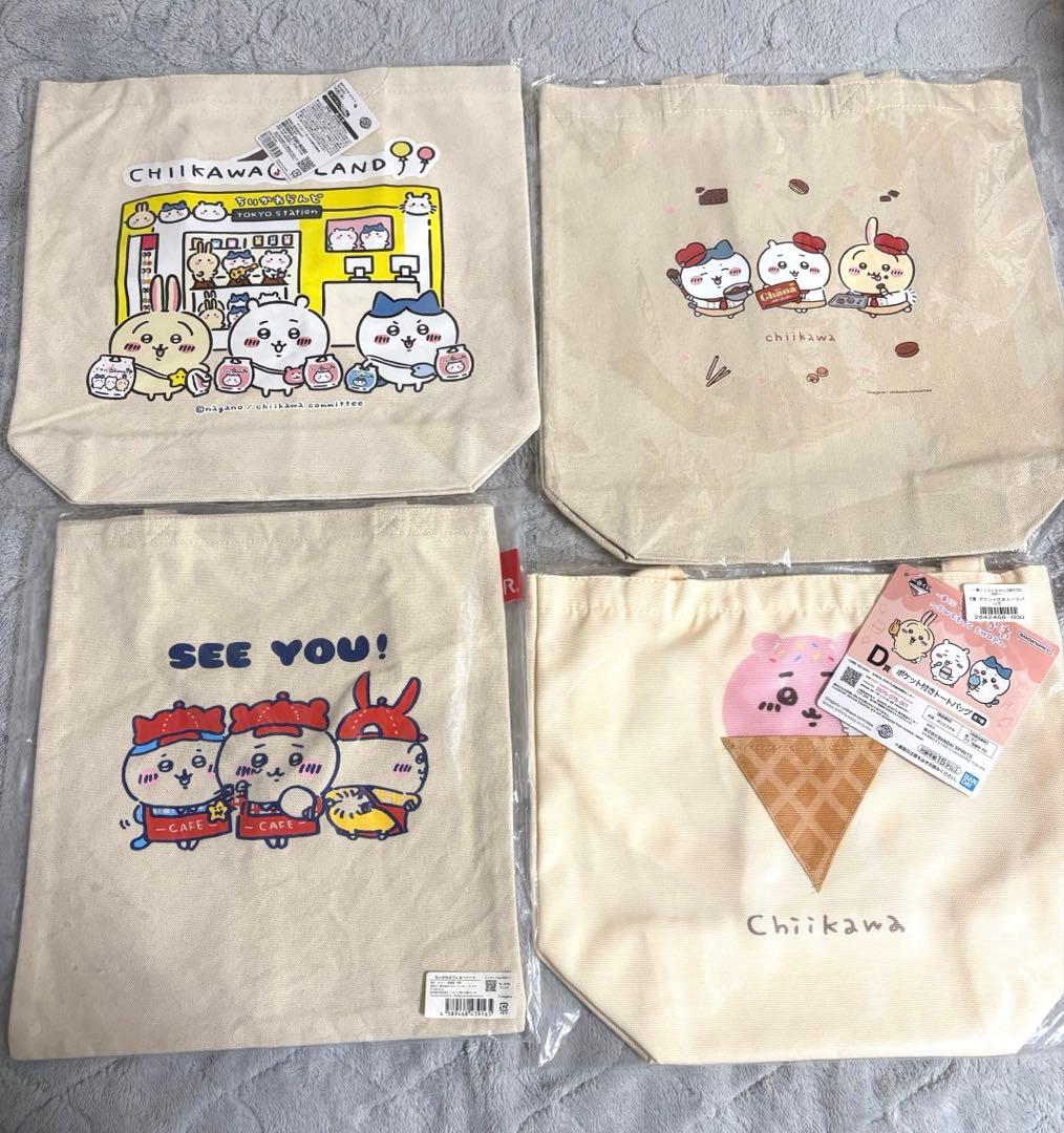 ちいかわ　まとめ売り　ハチワレ　モモンガ　くりまんじゅう　レア品