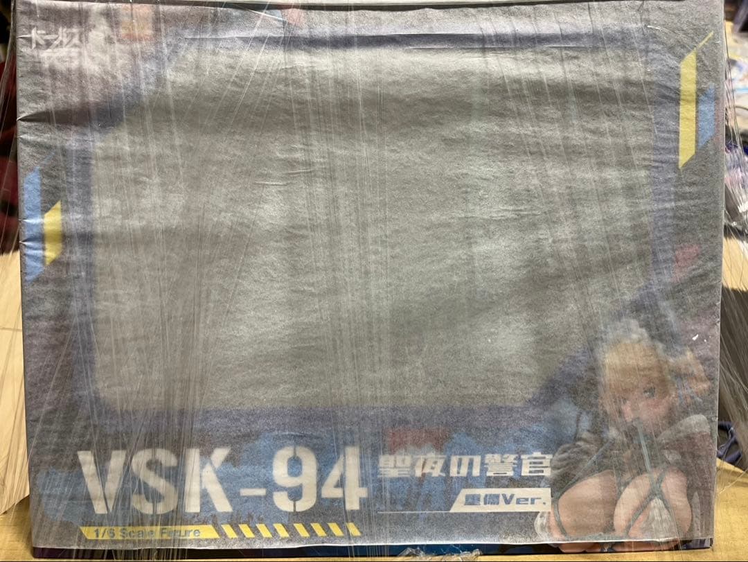 ドールズフロントライン VSK-94 聖夜の警官 重傷Ver. 1/6 正規品