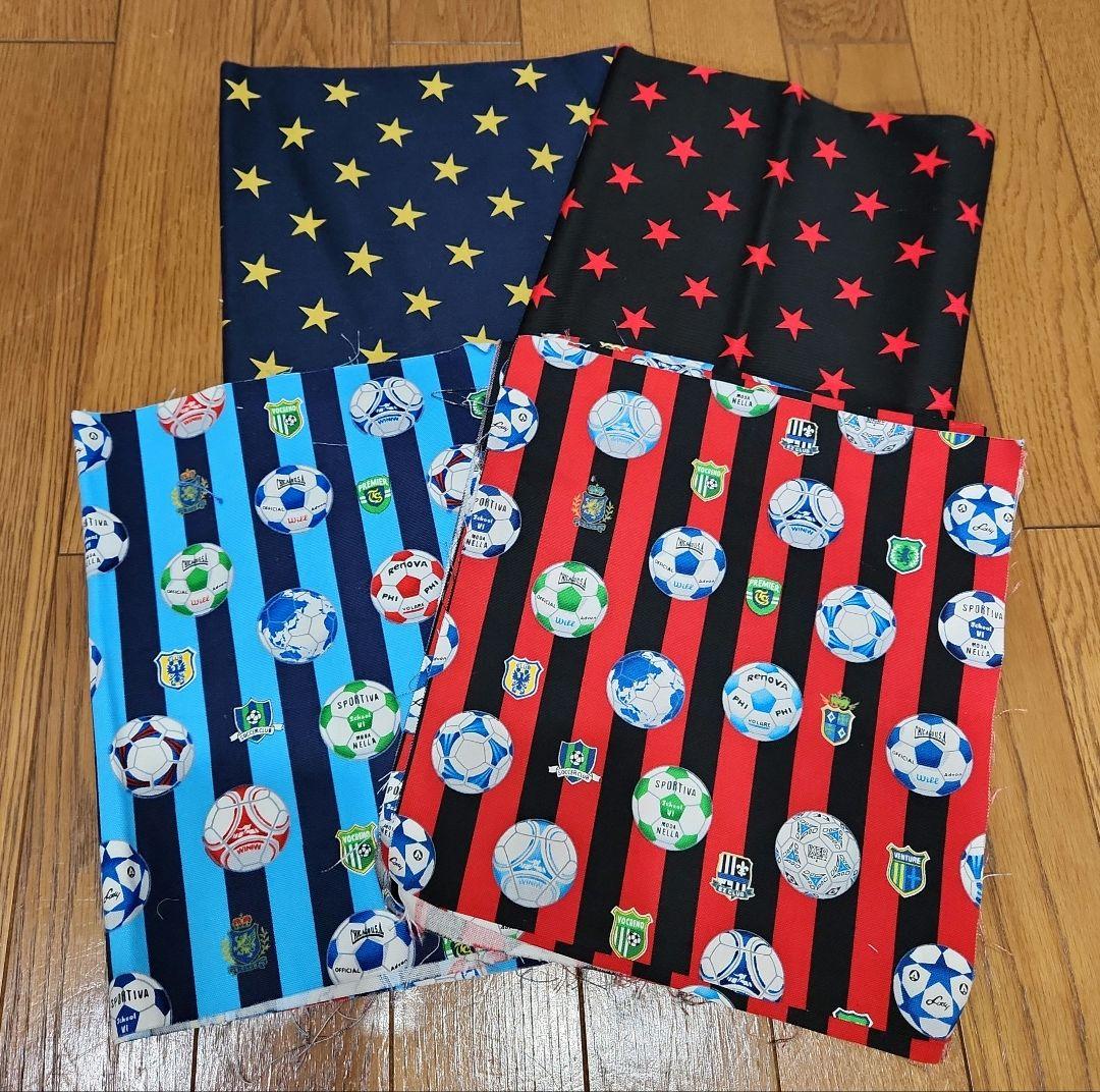 サッカーボール柄 綿プリント生地 星柄 ハギレ 入園入学グッズ