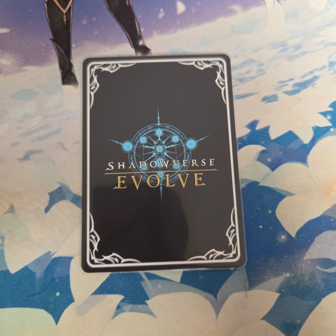 Shadowverseエボルヴ 凍土の女王・ピアシィ(EVOLVE) - メルカリ