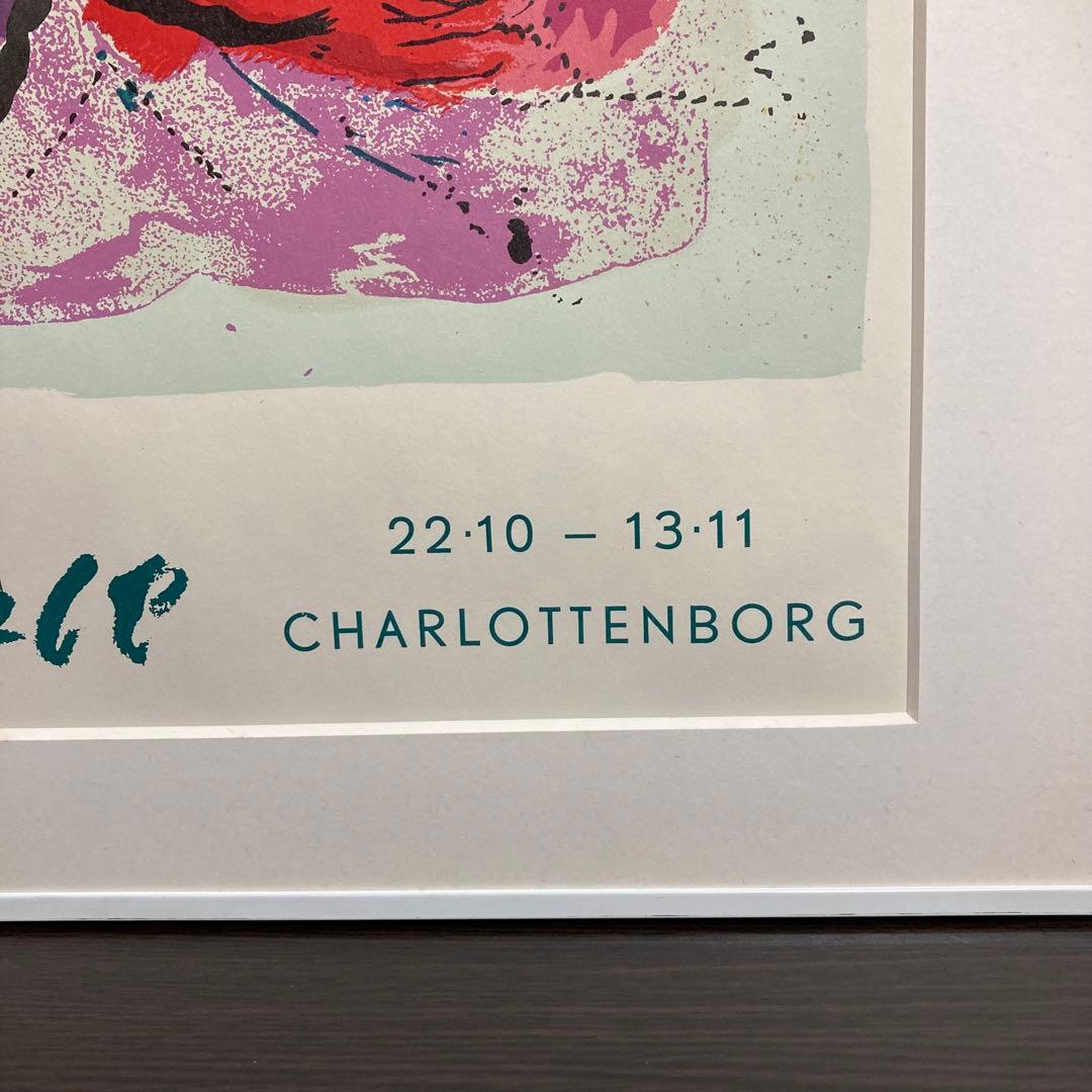 真作】シャガール「赤い馬の女曲馬師」リトポスター 画廊シール有り