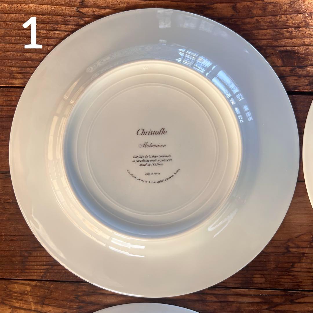 クリストフル　マルメゾン ポーセリンプラチナプレートセット 4枚