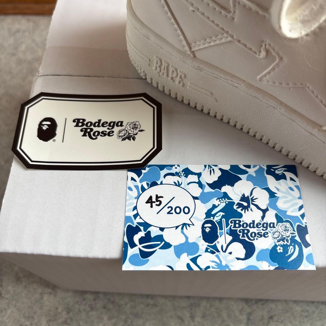 激レア Bape x Bodega Rose Bapesta プランター 未使用 - メルカリ