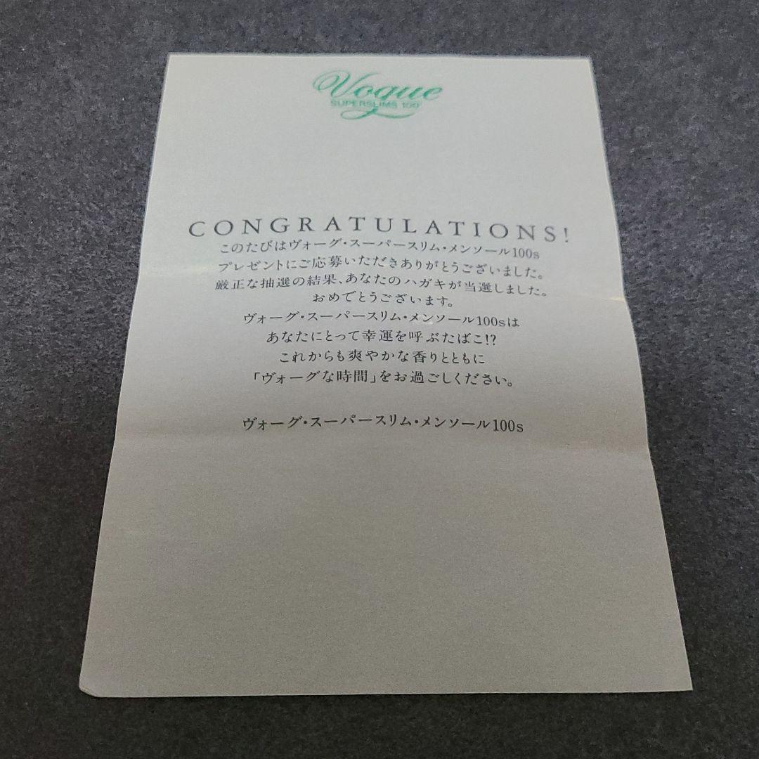 ファン必見　超レア？Vogue’s Barのオルゴール