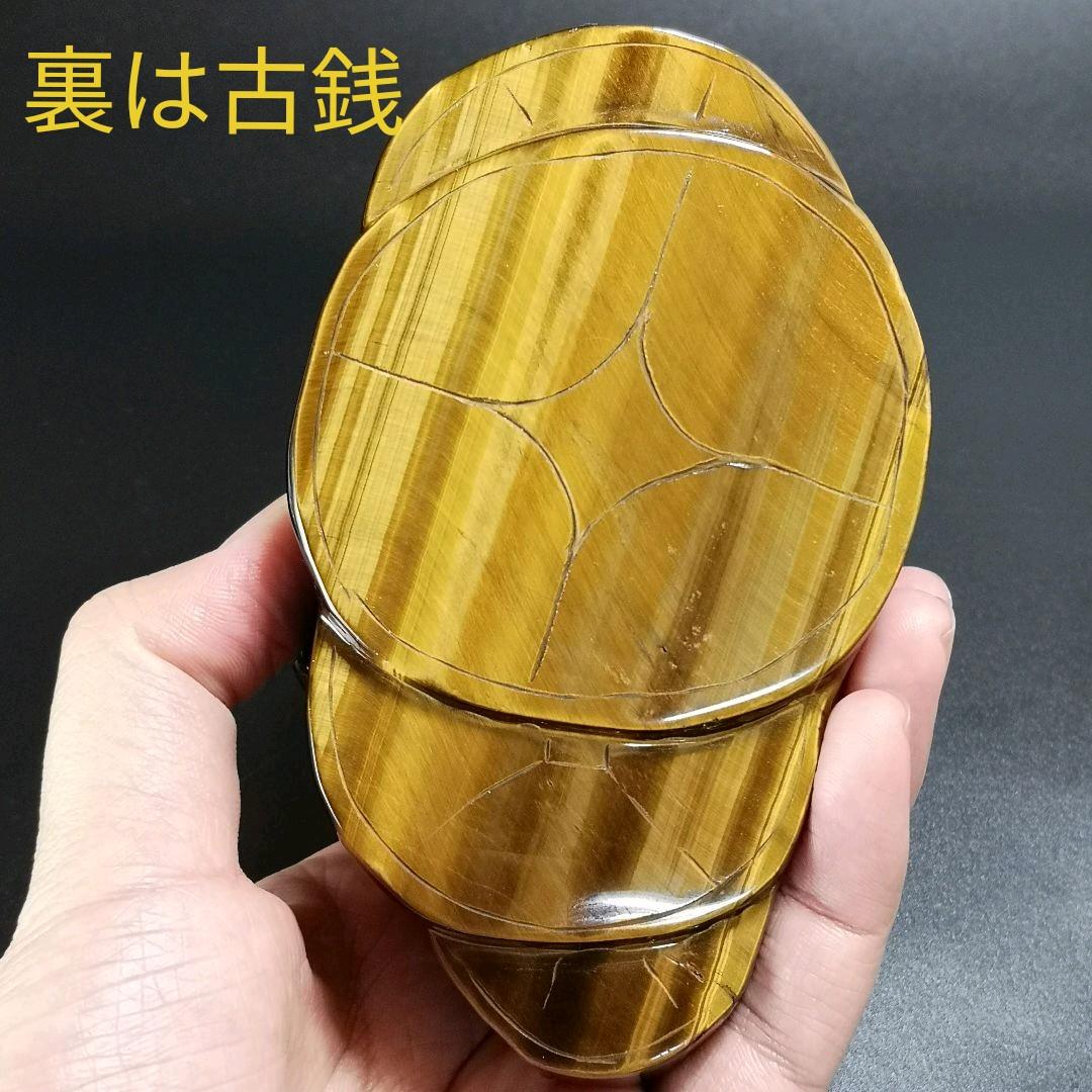 A15宝石品質の三本足の蛙（金蟾）　三脚蛙　虎目石　タイガーアイ　珍品　天然石