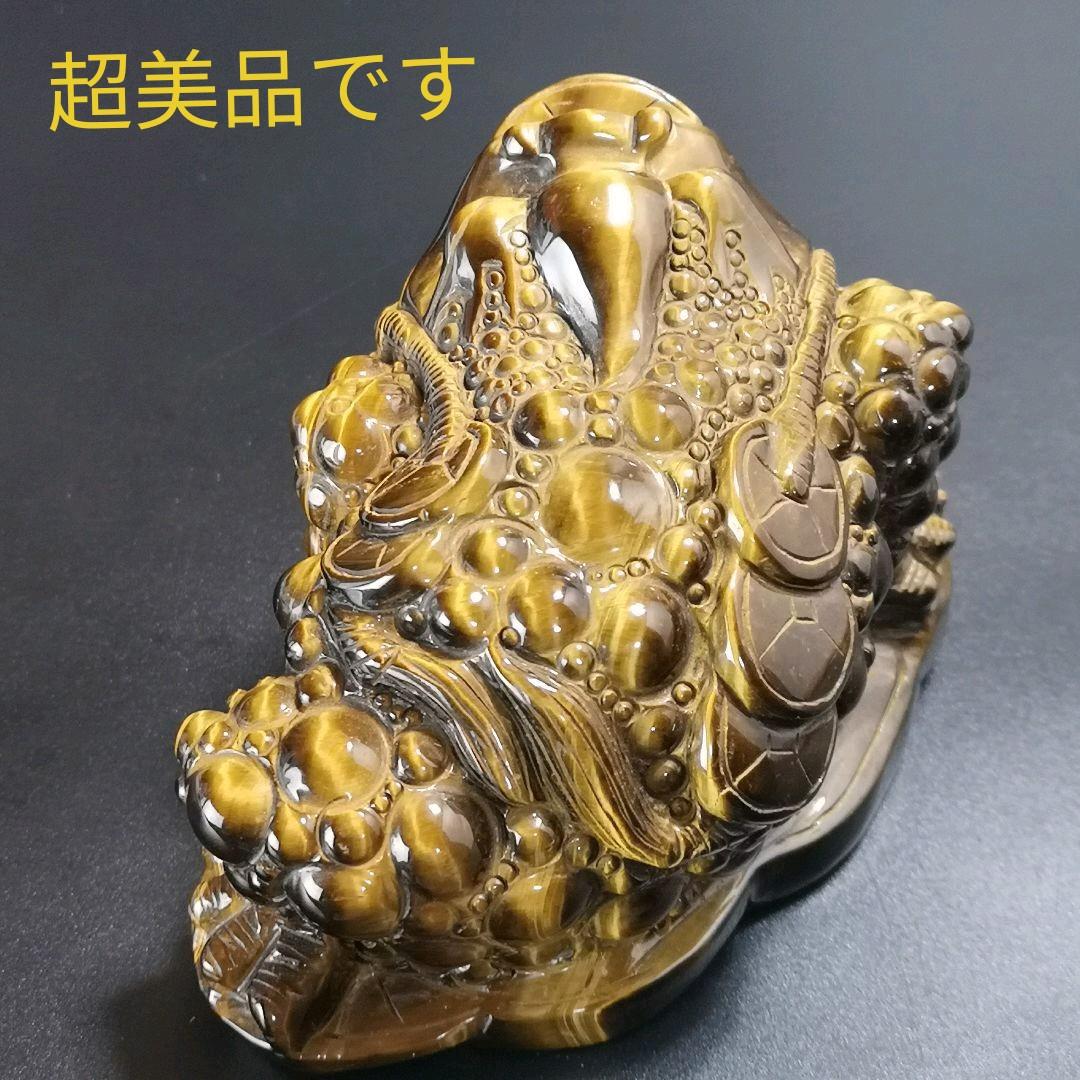 A15宝石品質の三本足の蛙（金蟾）　三脚蛙　虎目石　タイガーアイ　珍品　天然石