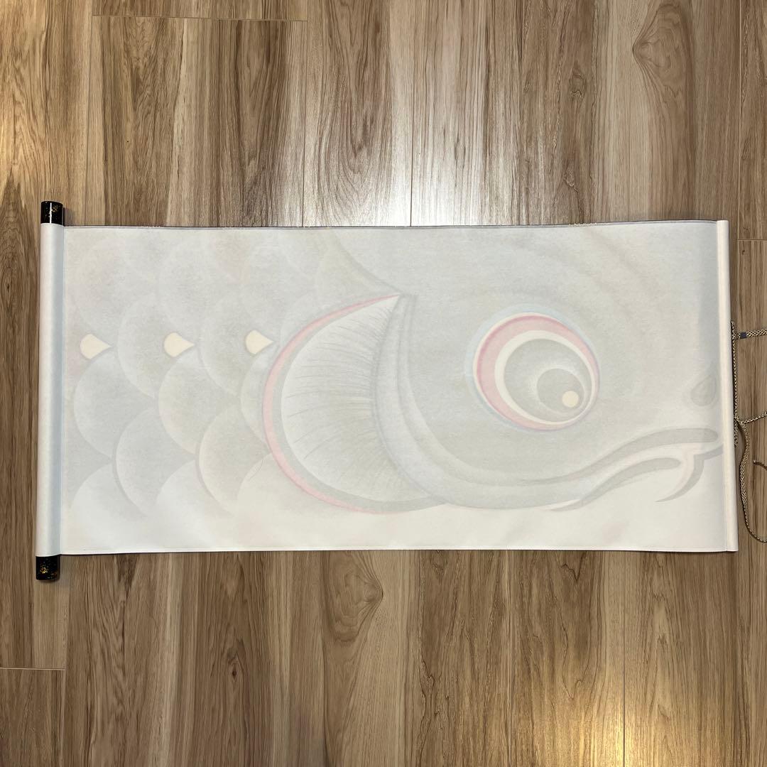 金彩昇鯉　鯉のぼり　掛軸　子どもの日