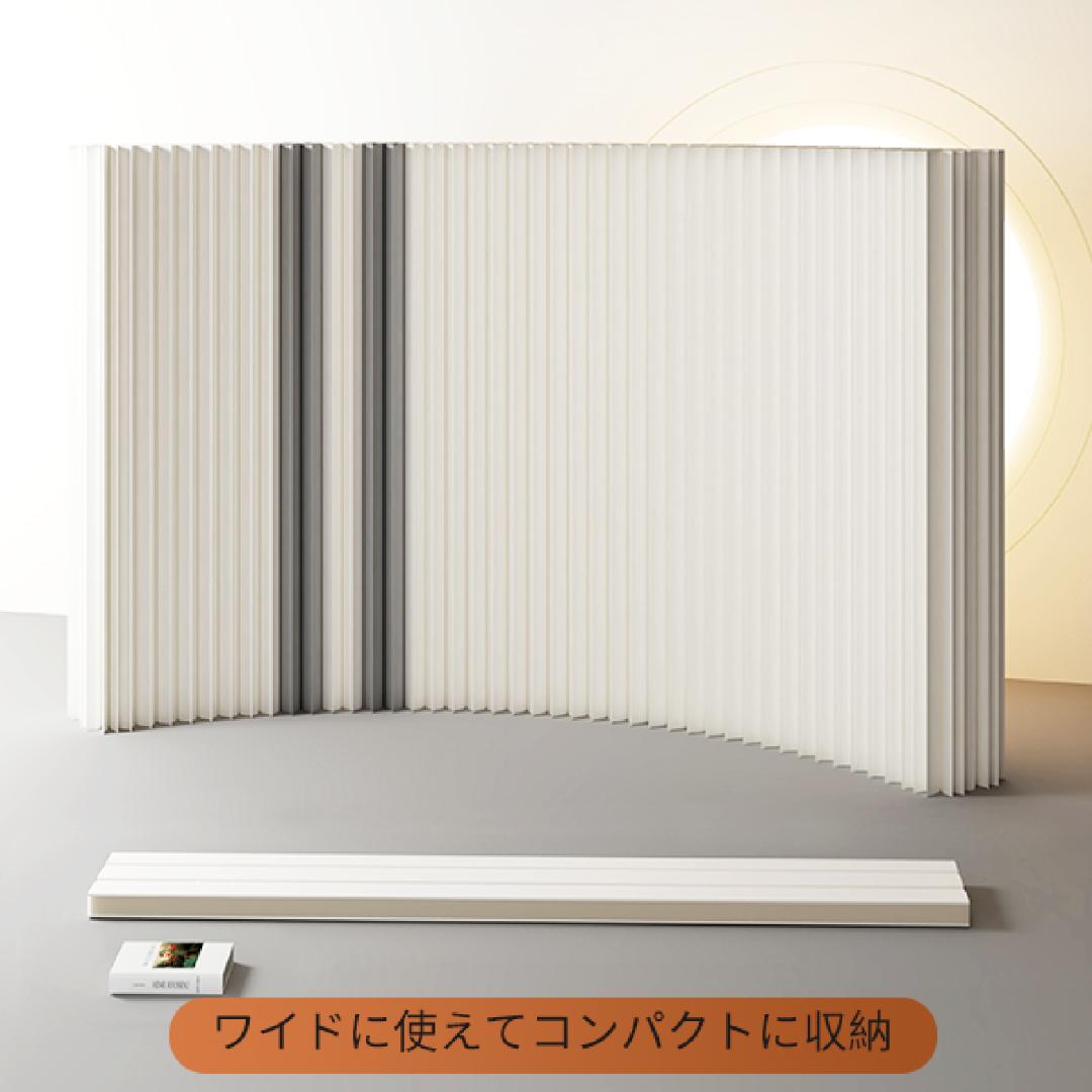 イエローバンドタイプ パーテーション 間仕切り高さ2.4ｍ長さ1-2ｍ折りたたみ