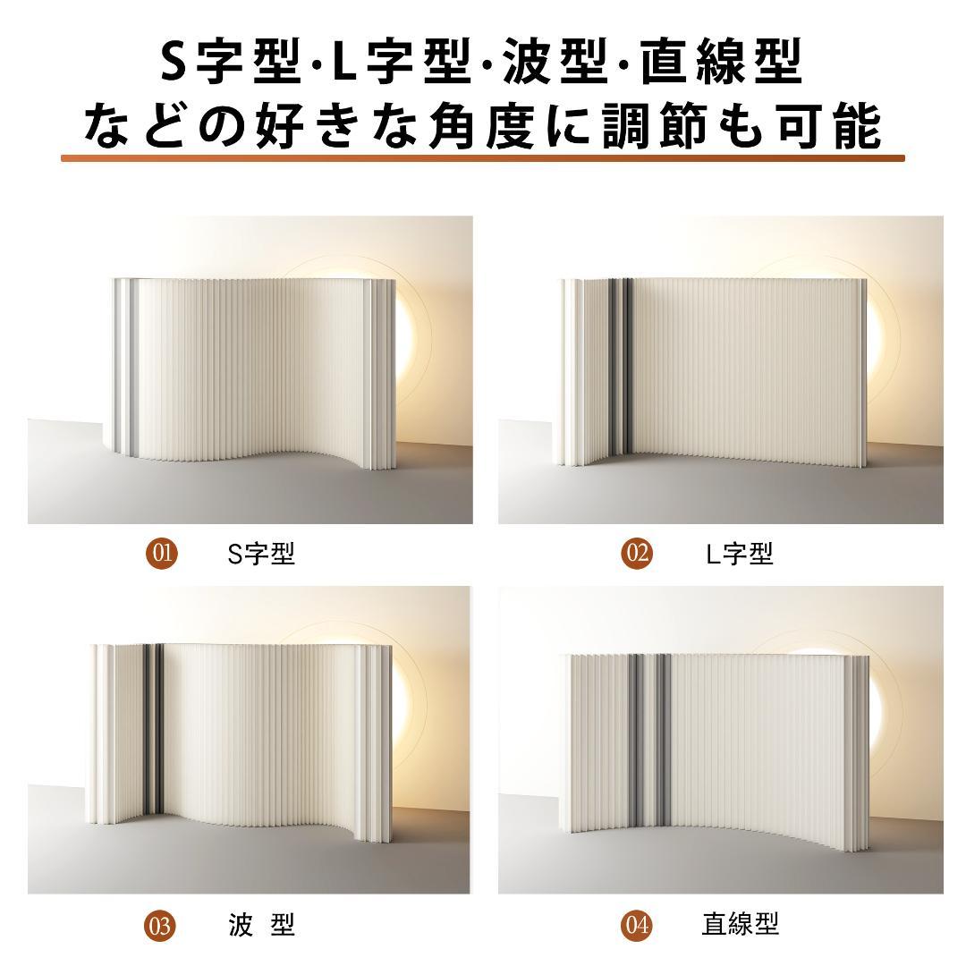 イエローバンドタイプ パーテーション 間仕切り高さ2.4ｍ長さ1-2ｍ折りたたみ