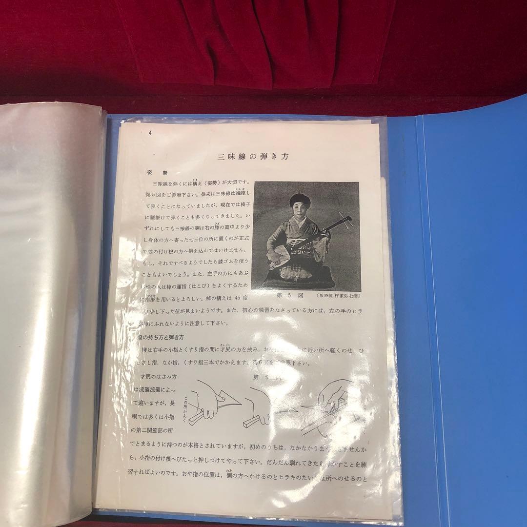 三味線 和楽器 弦楽器 ハード.ソフトケース.バチ他フルセット付き