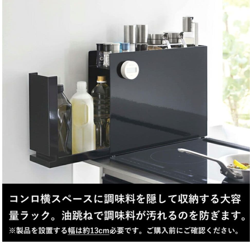 即発送☆美品　TOWER 黒　収納ケース 調味料用