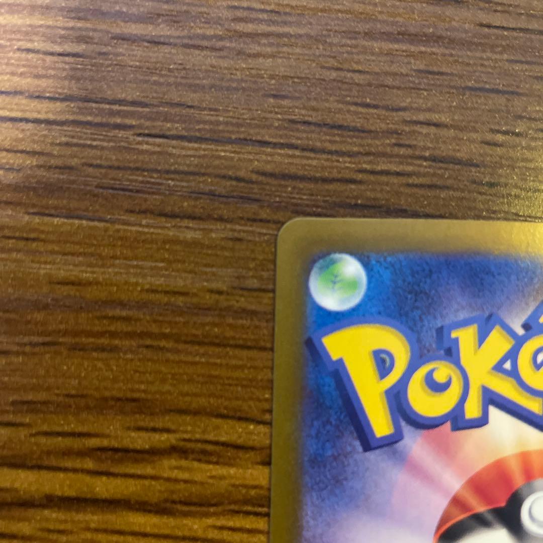 【準美品】ラティアスex sar 087 sv7a