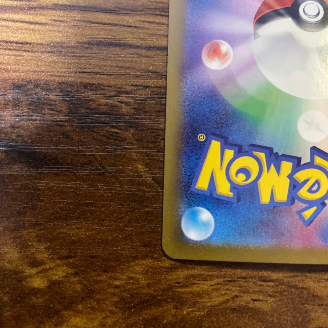 【準美品】ラティアスex sar 087 sv7a