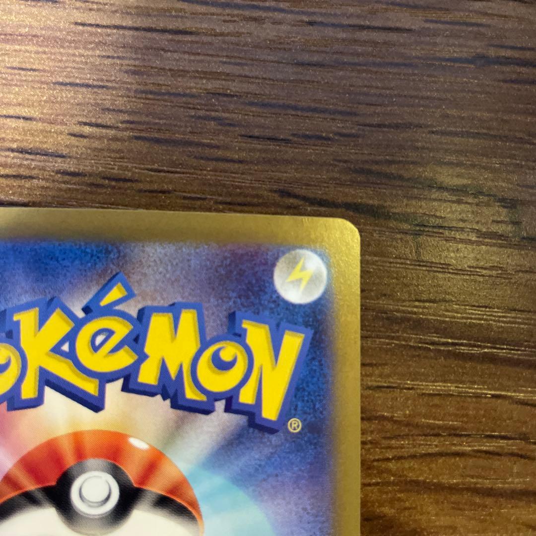 【準美品】ラティアスex sar 087 sv7a