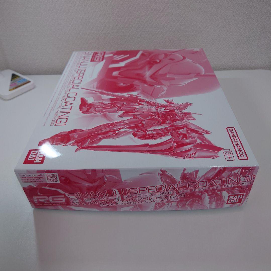 RG 1/144 シナンジュ［スペシャルコーティング］