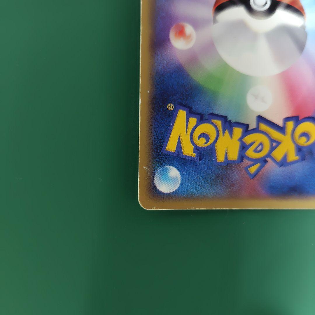 リザードンex ランダム構築スターター 012/052 - メルカリ