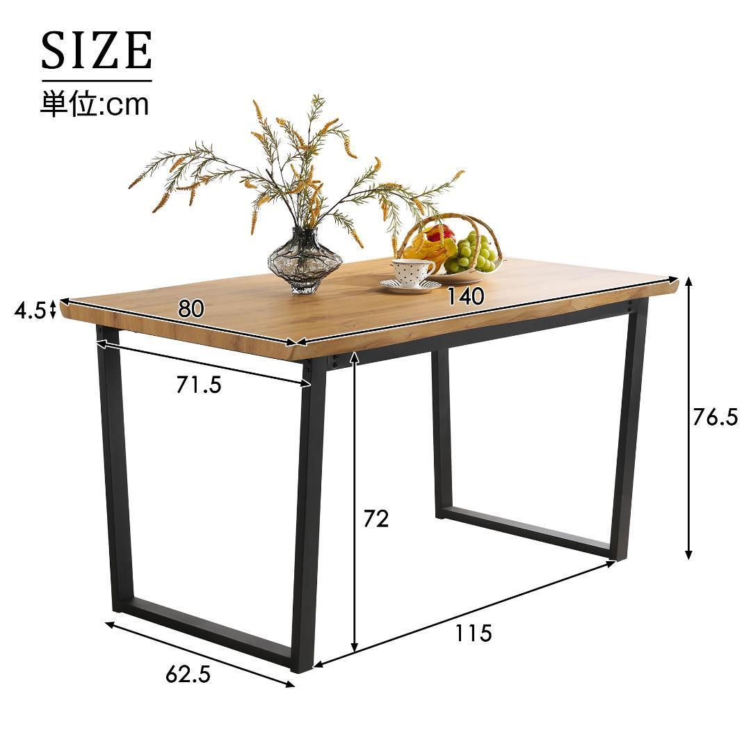 超人気！4人用ダイニングテーブル 食卓 ソリッド ハイエンド　NATURAL