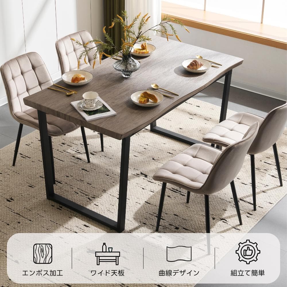 超人気！4人用ダイニングテーブル 食卓 ソリッド ハイエンド　NATURAL