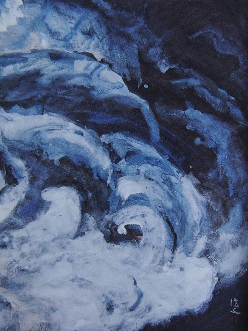 高頭信子、【龍雲】、希少な額装用画集より、新品額装付、状態良好