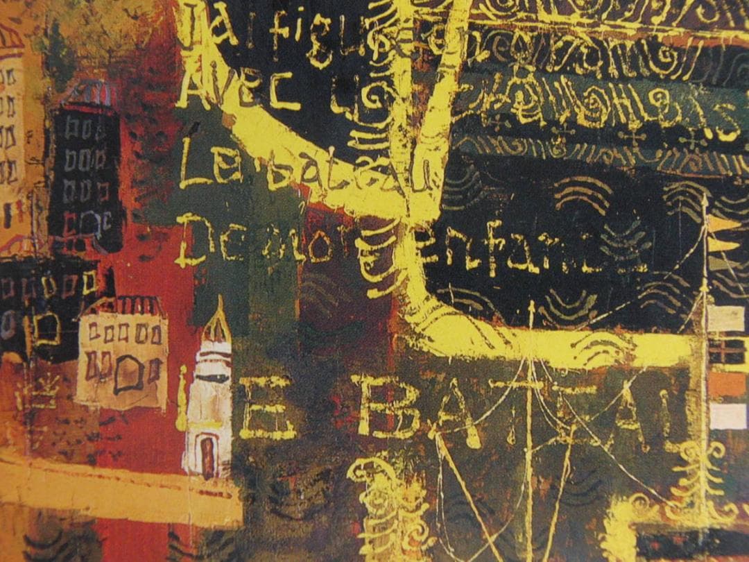 早川義孝、【詩 シンドバッド】、希少な額装用画集より - メルカリ