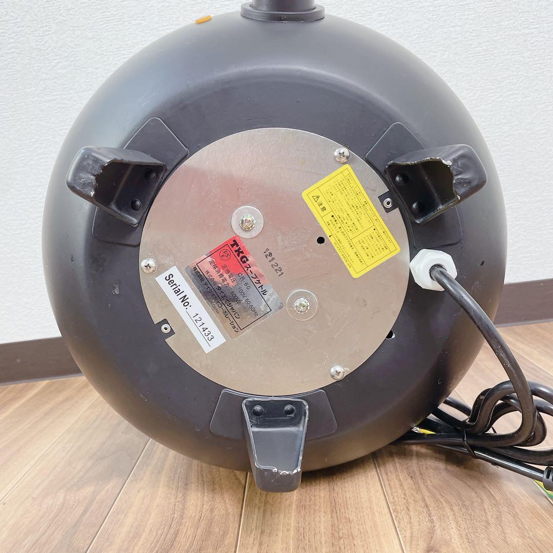 TKG 湯煎式 電気スープケトル タイエイジャパン CB-60 - メルカリ