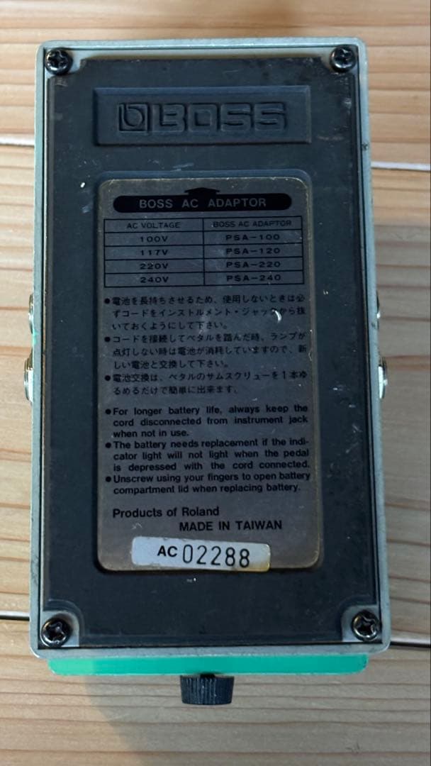 BOSS PN-2 トレモロ/パン 元箱付き