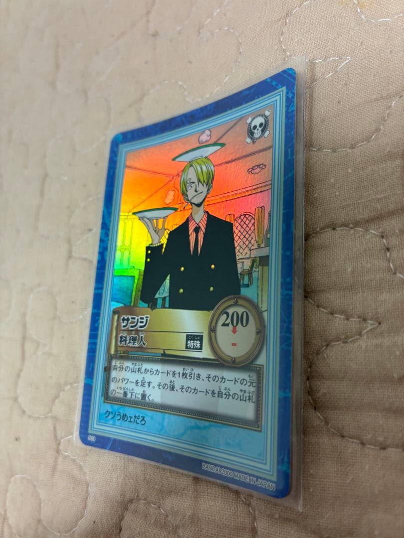 初版ワンピースカード ハイパーバトル サンジ 5枚セット - メルカリ