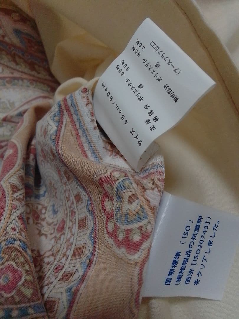 ☆未使用☆ 信州セラミックス アースプラス 寝具カバー シングル 3点セット