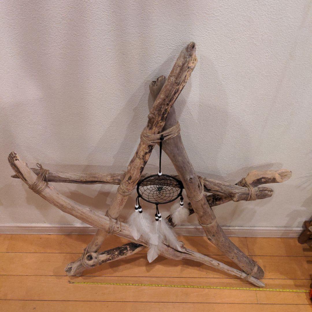 一点物　流木　ハンドメイドスター