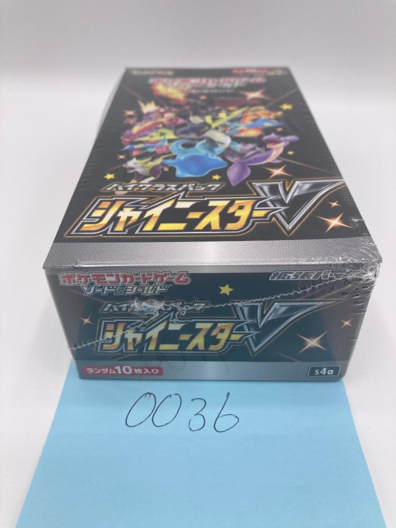 ポケカ シャイニースターV 未開封BOX s4a【0036】 - メルカリ