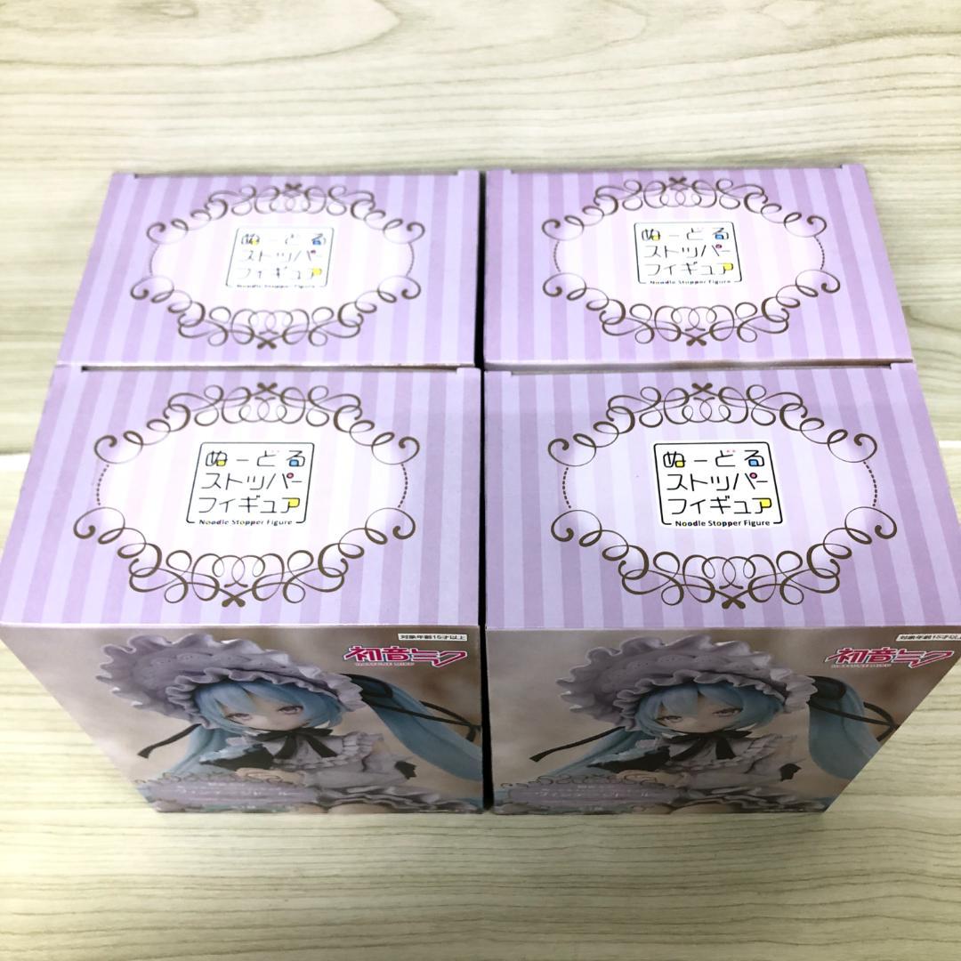 【未開封】初音ミク ぬーどるストッパー フィギュア ヴィンテージドール 4点