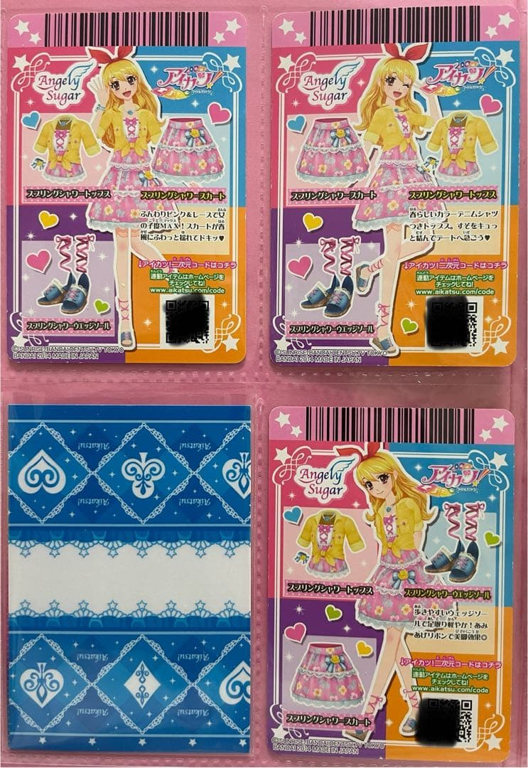 アイカツ エンジェリーシュガー まとめ バラ売り可 星宮いちご 天羽