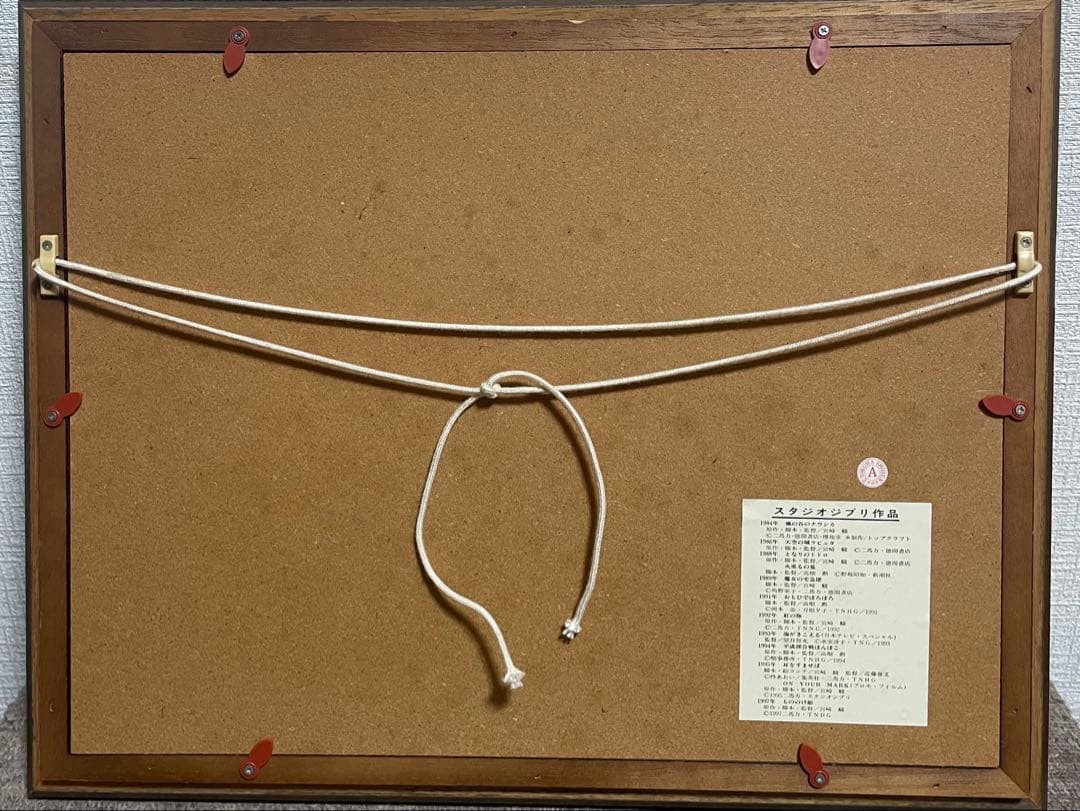 ジブリピンバッジセット額装 1998個限定 NO.0414 レアレトロ - メルカリ