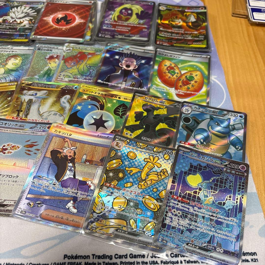 ポケモン　sr,sar,hr,ur レアカード55枚まとめ売り