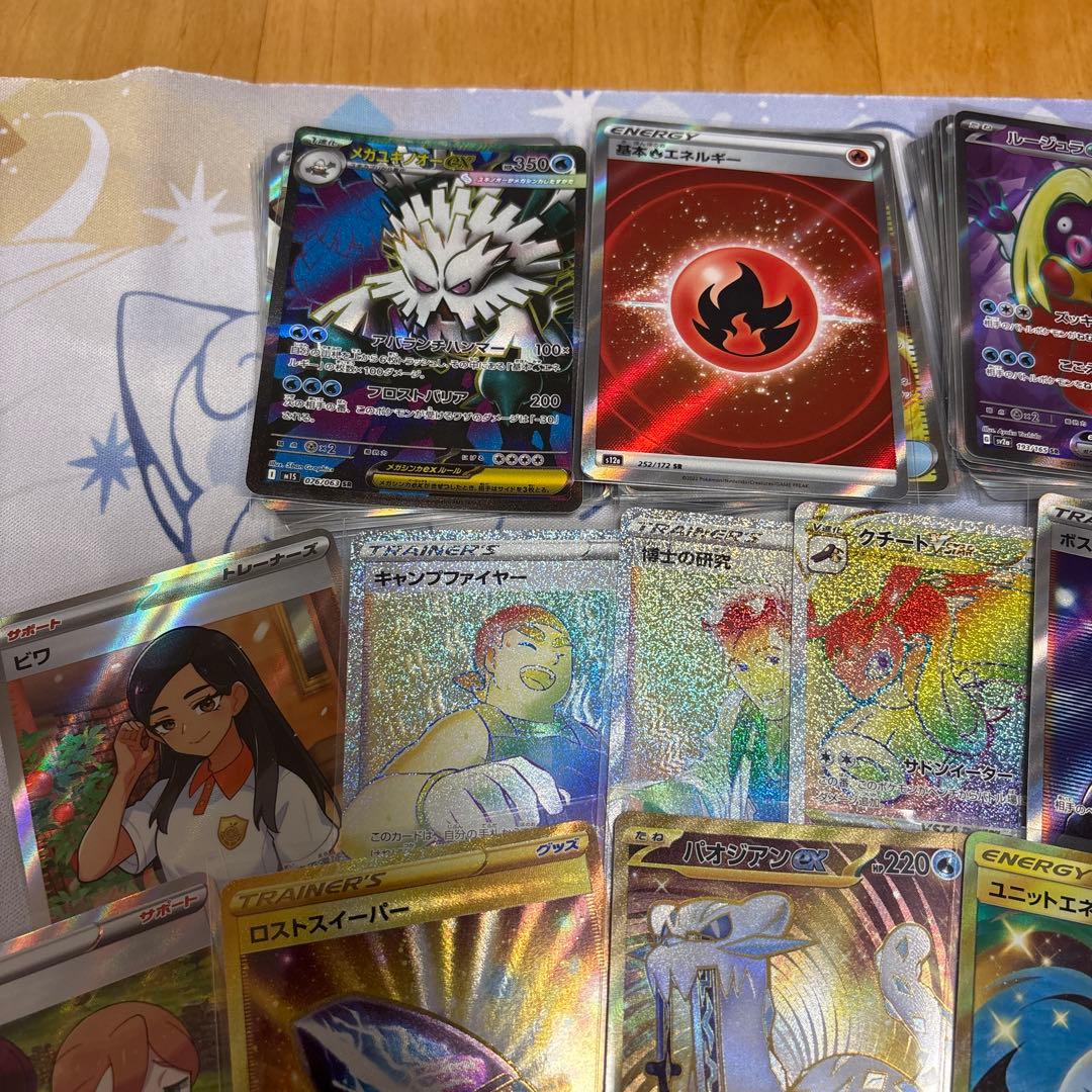 ポケモン　sr,sar,hr,ur レアカード55枚まとめ売り