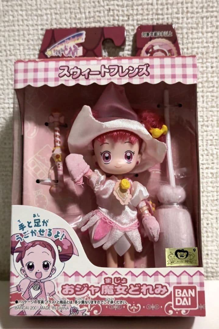 コンプリートセット】も～っと！おジャ魔女どれみ スウィートフレンズ