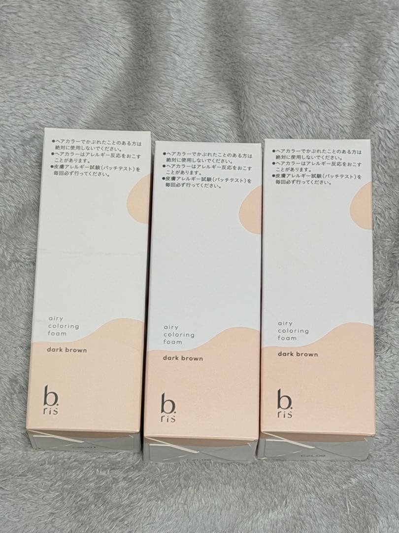 b ris エアリーカラーリングフォーム ダークブラウン 80g 3本セット