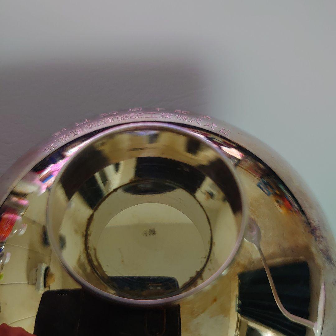 最終価格　純銀　銀杯