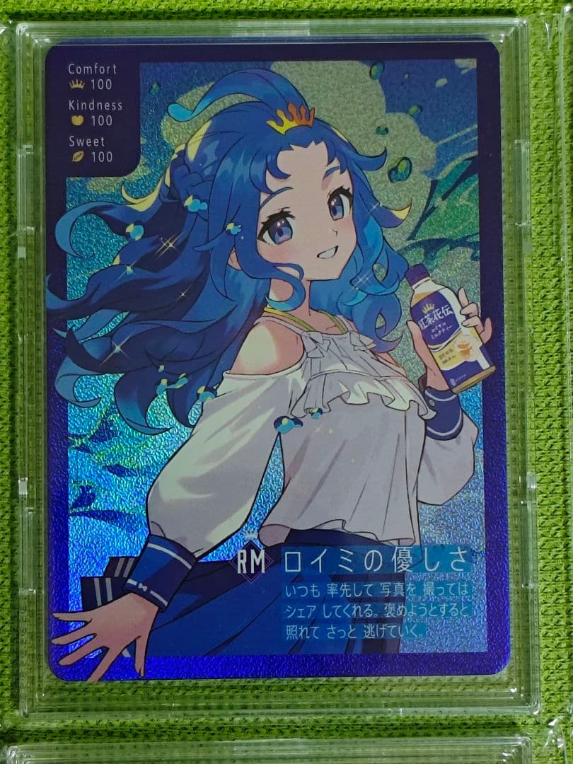 紅茶花伝　さいとうなおき　トレーディングカード 4枚コンプセット　限定　特価