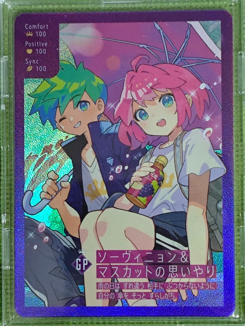 紅茶花伝　さいとうなおき　トレーディングカード 4枚コンプセット　限定　特価