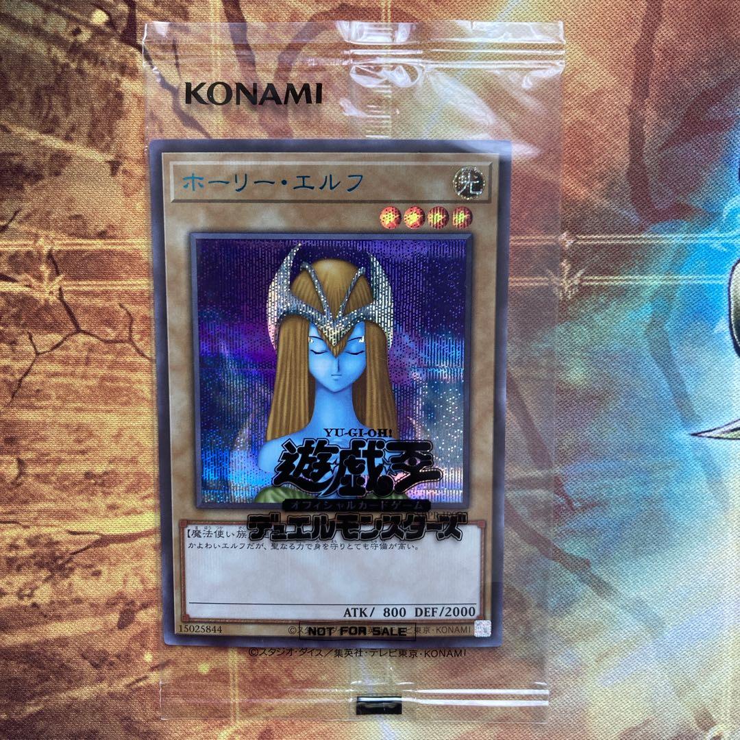 大特価】 未開封 ホーリーエルフ special blue ver ブルシク - メルカリ