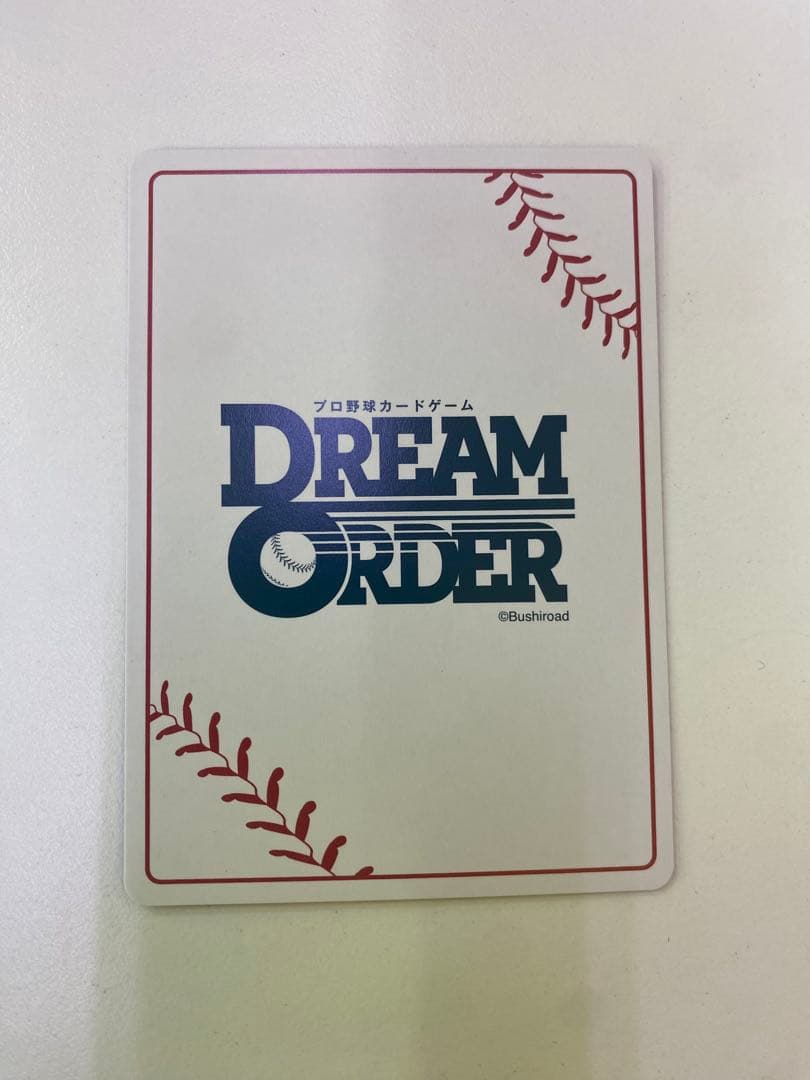 ドリームオーダー プレイヤーズチャレンジ 度会隆輝 横浜DeNA