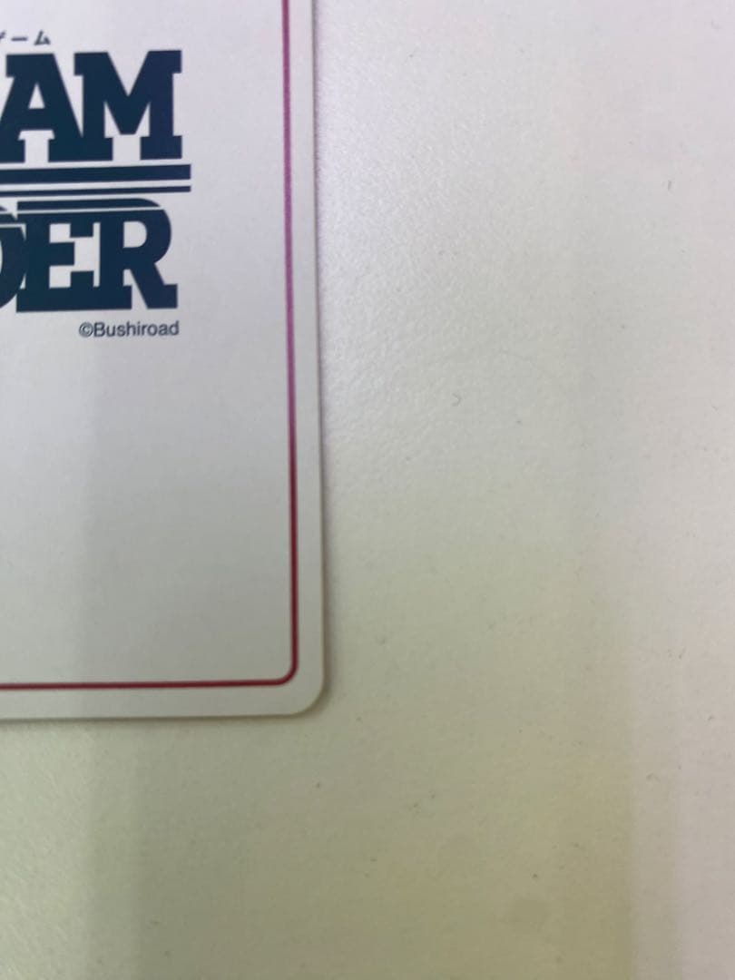 ドリームオーダー プレイヤーズチャレンジ 度会隆輝 横浜DeNA