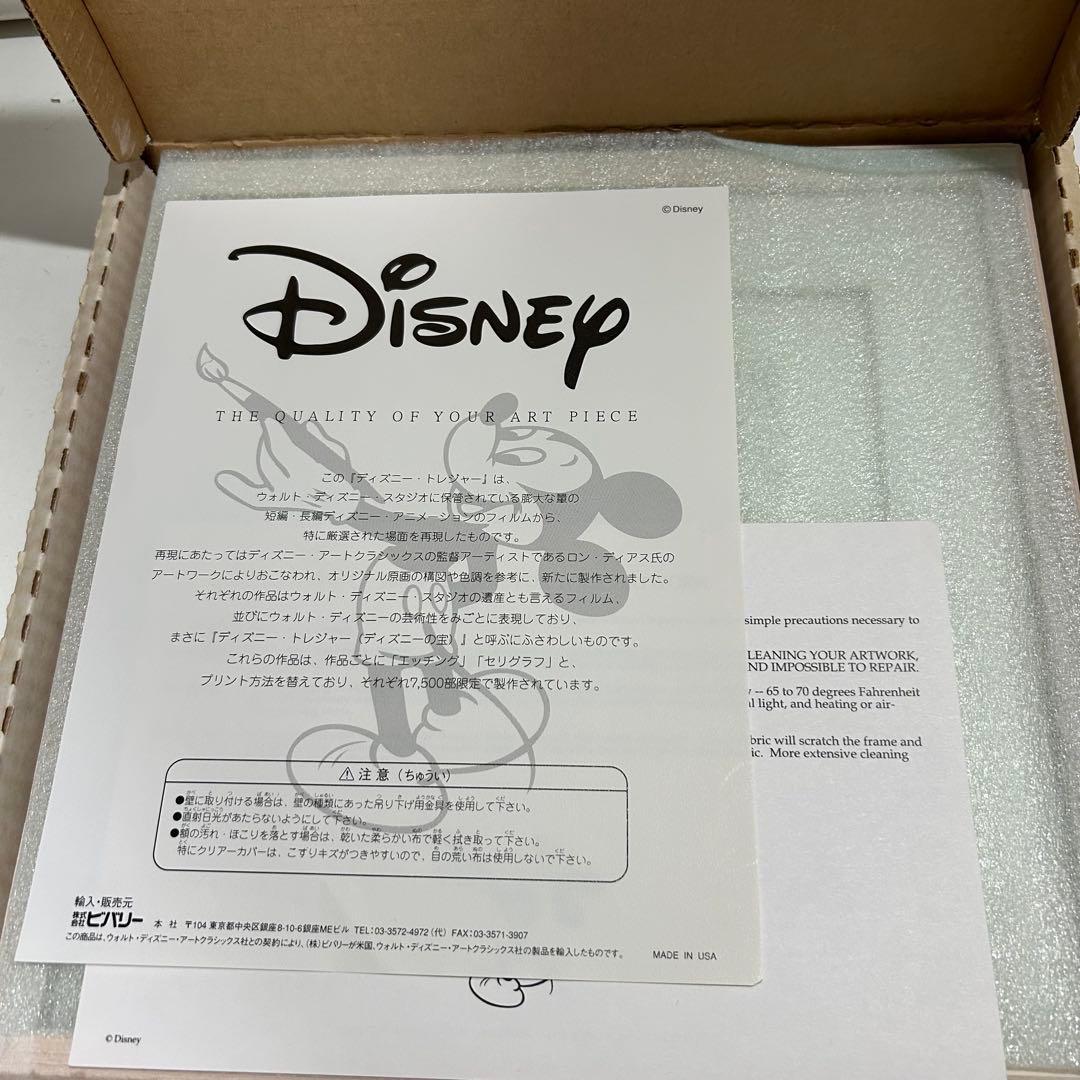 限定品■Disney トレジャーズ クルエラ•ドヴィル 101匹ワンちゃん