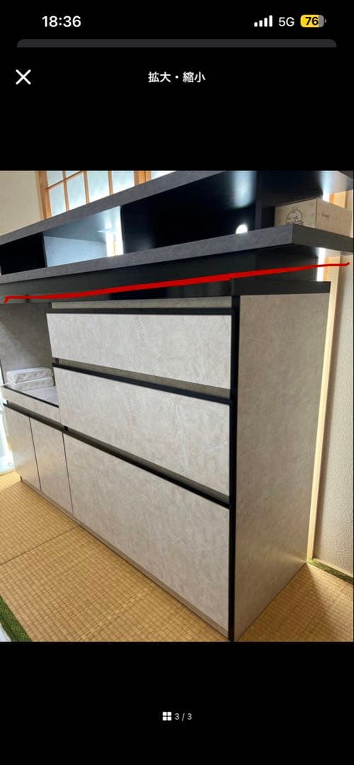 楽天購入 食器棚 ロータイプ キッチンカウンター レンジ台