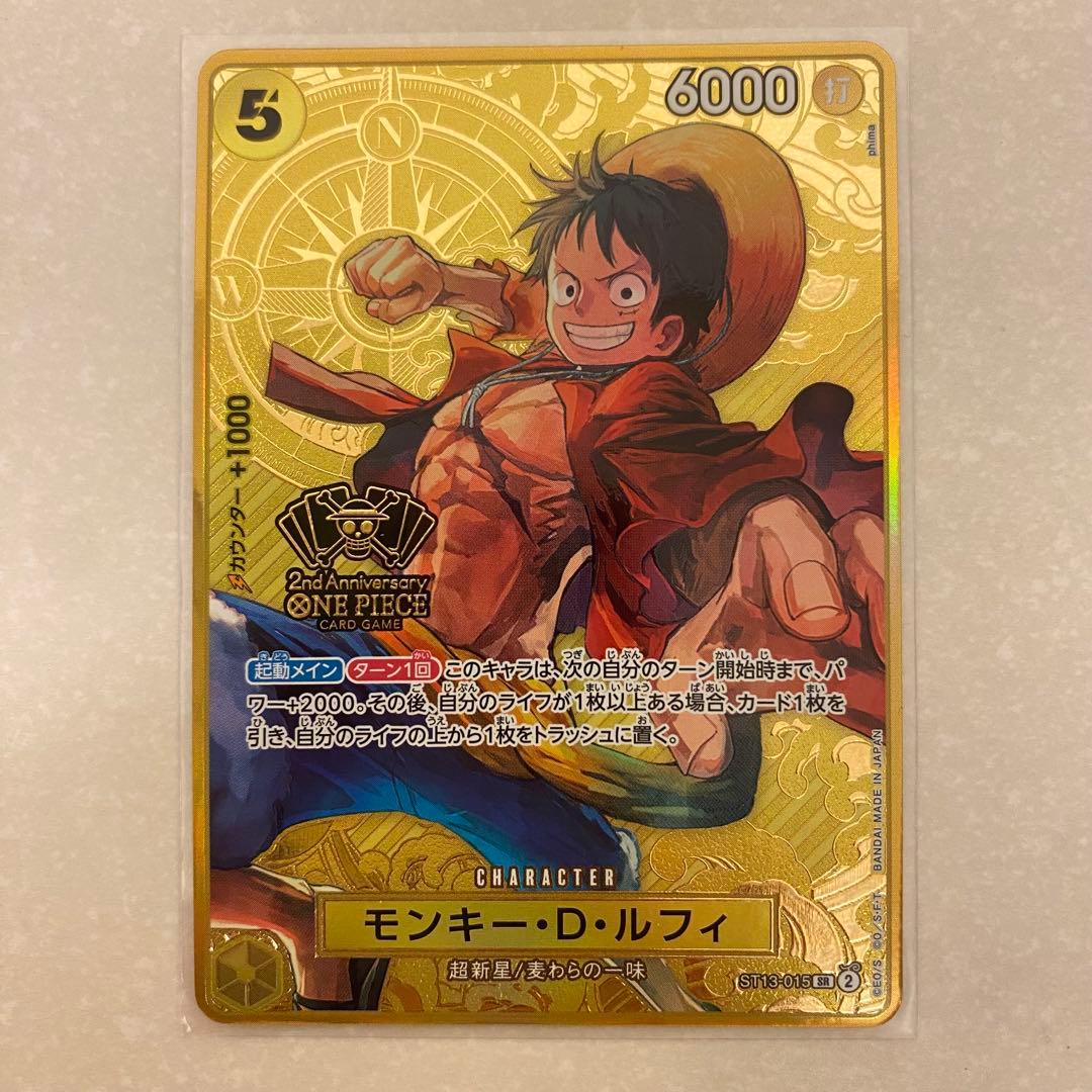 モンキー・D・ルフィ 2nd ANNIVERSARY SET SR ワンピース - メルカリ