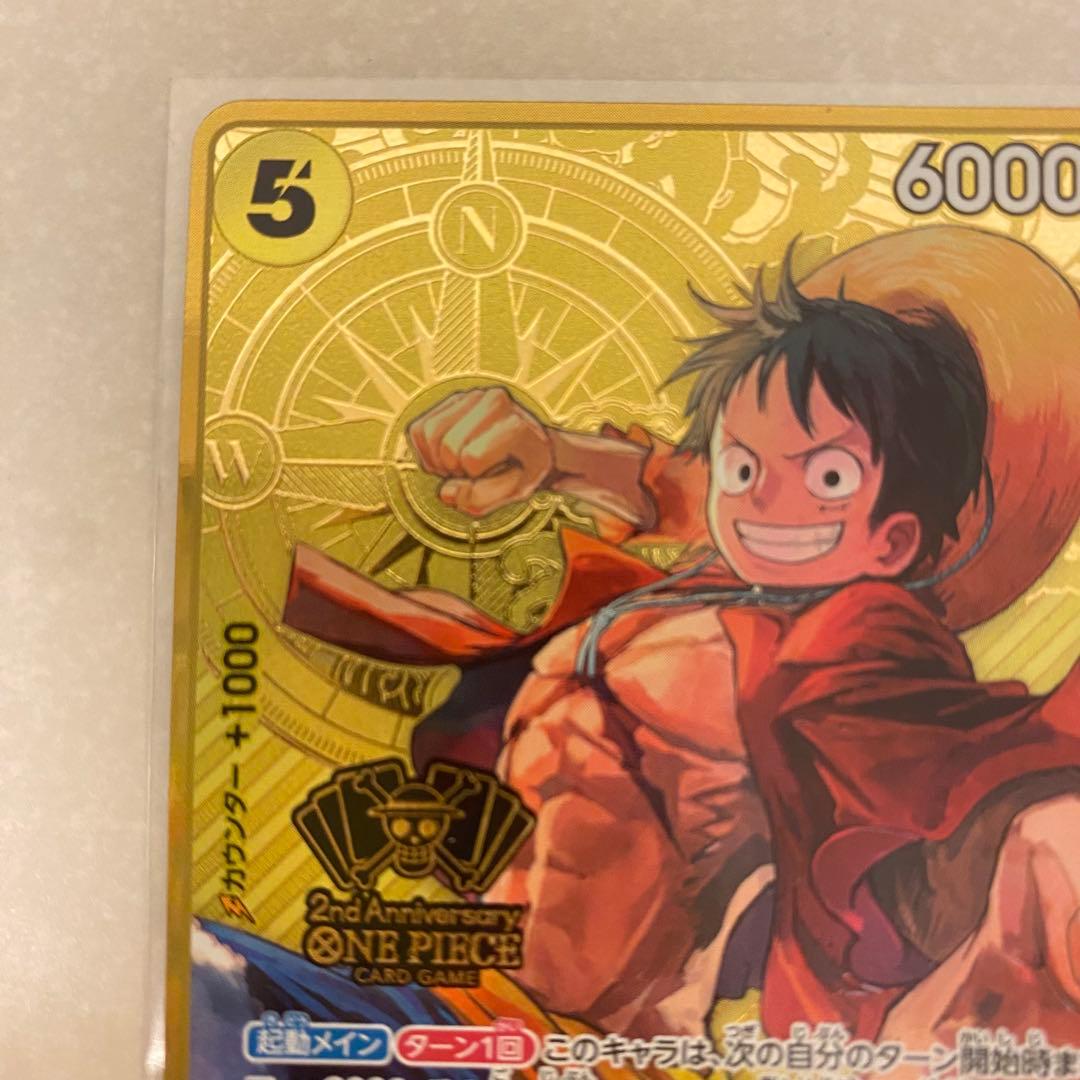 モンキー・D・ルフィ 2nd ANNIVERSARY SET SR ワンピース - メルカリ