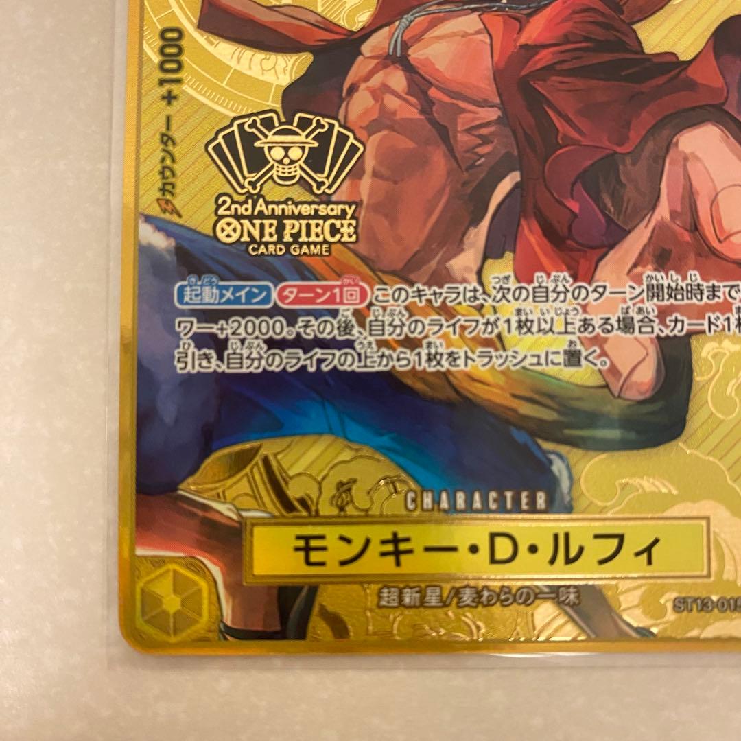 モンキー・D・ルフィ 2nd ANNIVERSARY SET SR ワンピース - メルカリ