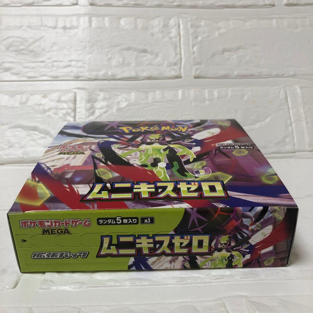 ポケモンカード ムニキスゼロ シュリンクなし ぺりぺり付き 1BOX