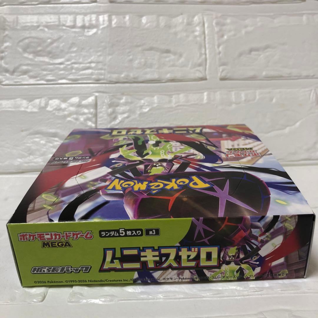 ポケモンカード ムニキスゼロ シュリンクなし ぺりぺり付き 1BOX